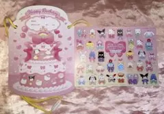 サンリオピューロランド アニバーサリーカード シール セット 誕生日