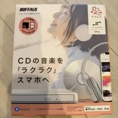 BUFFALO ラクレコ ラクレコ+ CD