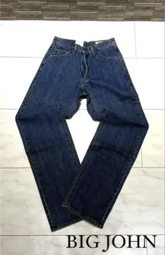 《新品未使用品》BIG JOHN ストレートデニム MV112X-A82 タグ付