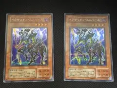 遊戯王 イグザリオン・ユニバース シークレット G6-03 2枚セット