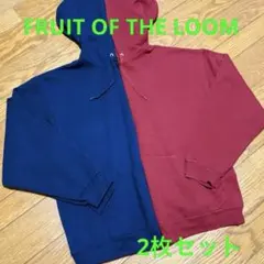 2枚セット 00s FRUIT OF THE LOOM スエット パーカー XL