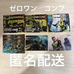 2026年最新】仮面ライダーゼロワンまとめ売りの人気アイテム - メルカリ