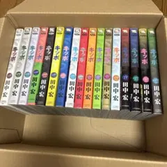 ダウンタウンのガキの使いやあらへんでdvd1〜16巻 9巻抜け - メルカリ