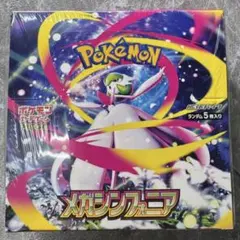 メガシンフォニア シュリンク付 未開封 1ボックス ポケモン ポケモンカード