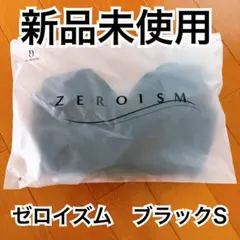 みさ様専用ZEROISM ブラジャーLL・ショーツLセット 4セット - メルカリ
