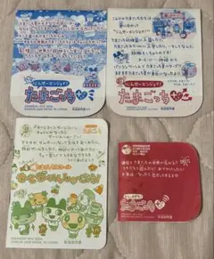 2025年最新】かえってきたたまごっちプラスの人気アイテム