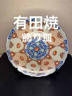 縁起物 新品 有田焼 其泉 盛皿 大皿 色鍋島 麻の葉地紋 桔梗縁 - メルカリ