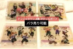 忍たま乱太郎 ナンジャタウン 忍形劇の段 最強の軍師 アクリルボード　A賞