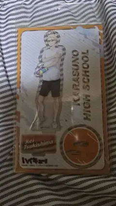 ハイキュー!!　月島蛍　アクスタ