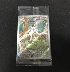 【未開封】ニャースar プロモカード