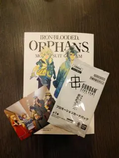 映画 機動戦士ガンダム 鉄血のオルフェンズ ウルズハント 入場者特典