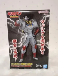 キン肉マン リアルフィギュア 悪魔将軍