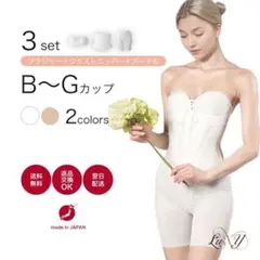 Wacoal ブライダルインナー ホワイトセット F65 楽天市場】ブライダルインナー ワコール（インナー・下着