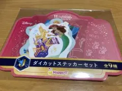 ハッピーくじ　ディズニー Ｊ賞 ダイカットステッカーセット　リトルマーメイド