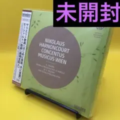 ☆ 【未開封】 ニコラウス・アーノンクール / モーツァルト サリエリ