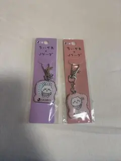 ちいかわ×Jリーグキーホルダーセット 紫 ピンク