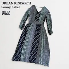 【美品】アーバンリサーチSonny Label ロングワンピース　長袖　インド綿