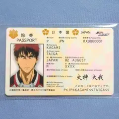 黒子のバスケ 火神大我 バラエティーカード パスポート風カード