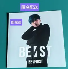 BE:FIRST アコーディオンフォトカード マナト