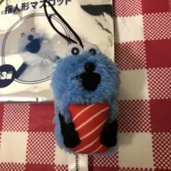 スシロー パペットスンスン 指人形 マグロ