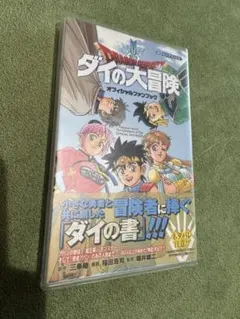 Item thumbnail for item 3cc5de15-819b-446a-8e79-0db6e1377795