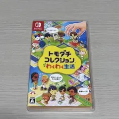 トモダチコレクションワクワク生活 【Switchソフト】