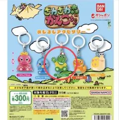 ざわざわ森のがんこちゃんめじるしアクセサリー　バンバン