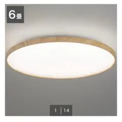 新品・未開封　大光電機　シーリングライト　DXL-70805WP 〜8畳 新品・未開封 大光電機 シーリングライト DXL-70805WP 〜8畳 - メルカリ