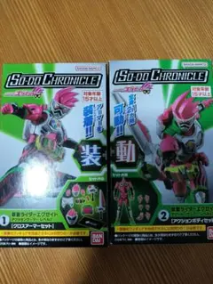 2026年最新】装動 chronicleの人気アイテム - メルカリ