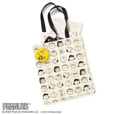 付録 トートバッグ