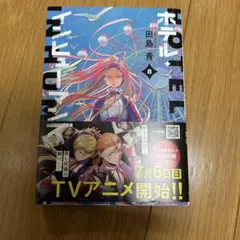 Item thumbnail for item ee5957f6-0f2b-4820-8f7d-b17c9a9b174b