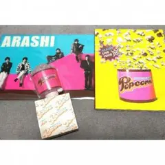 嵐 popcorn  LIVE グッズ
