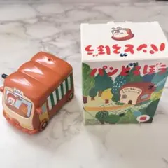 パンどろぼう　コロコロ　ほっかほっカー　ハッピーセット　マック