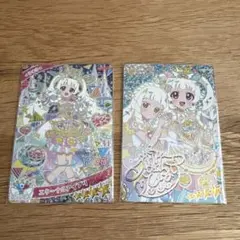 アイプリ　ひまり　エターナルアイプリ　サイン