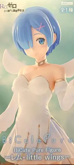 BiCute Pure Figure レム little wings