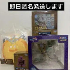 【一番くじ】ドラゴンクエスト　ラストワン＆A賞＆B賞＆C賞