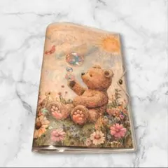 軟質蛇腹ファイル/【選べる表紙＆ポケットデザインC】