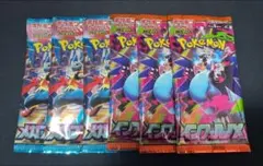 ポケモンカード 新品 未開封パック インフェルノX メガブレイブ