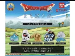 カプセルトイ フィギュア 3種セット