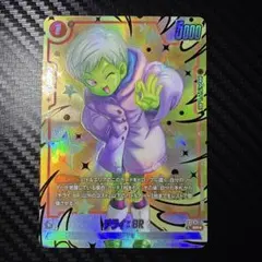 ドラゴンボールフュージョンワールド　DUAL EVOLUTION