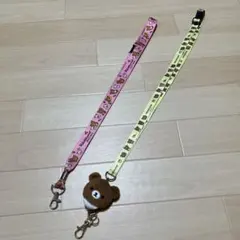 リラックマ ストラップ ぬいぐるみ付き　2点
