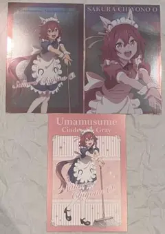 ウマ娘　シンデレラグレイ　アニメイト　サクラチヨノオー　メタルポストカード　特典