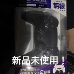 PS5 ワイヤレスコントローラー ブラック 新品