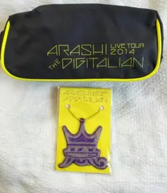 嵐 LIVE TOUR THE DIGITALIAN ポーチ キーホルダー