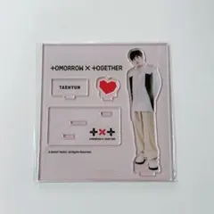 TXT テヒョン アクスタ