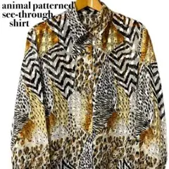 ヴィンテージ シースルーシャツ 長袖 レオパード ゼブラ アニマル柄 ゆるダボ