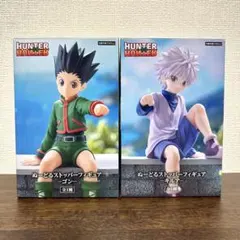 HUNTER×HUNTER ぬーどるストッパーフィギュア ゴン キルア 2個
