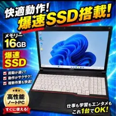 2026年最新】富士通 Windowsノート本体の人気アイテム - メルカリ