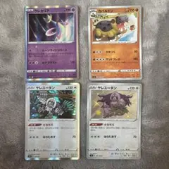 ポケモンカード 4枚セットのサムネイル
