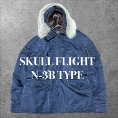 SKULL FLIGHT N-3B TYPE FLIGHT JACKET 38